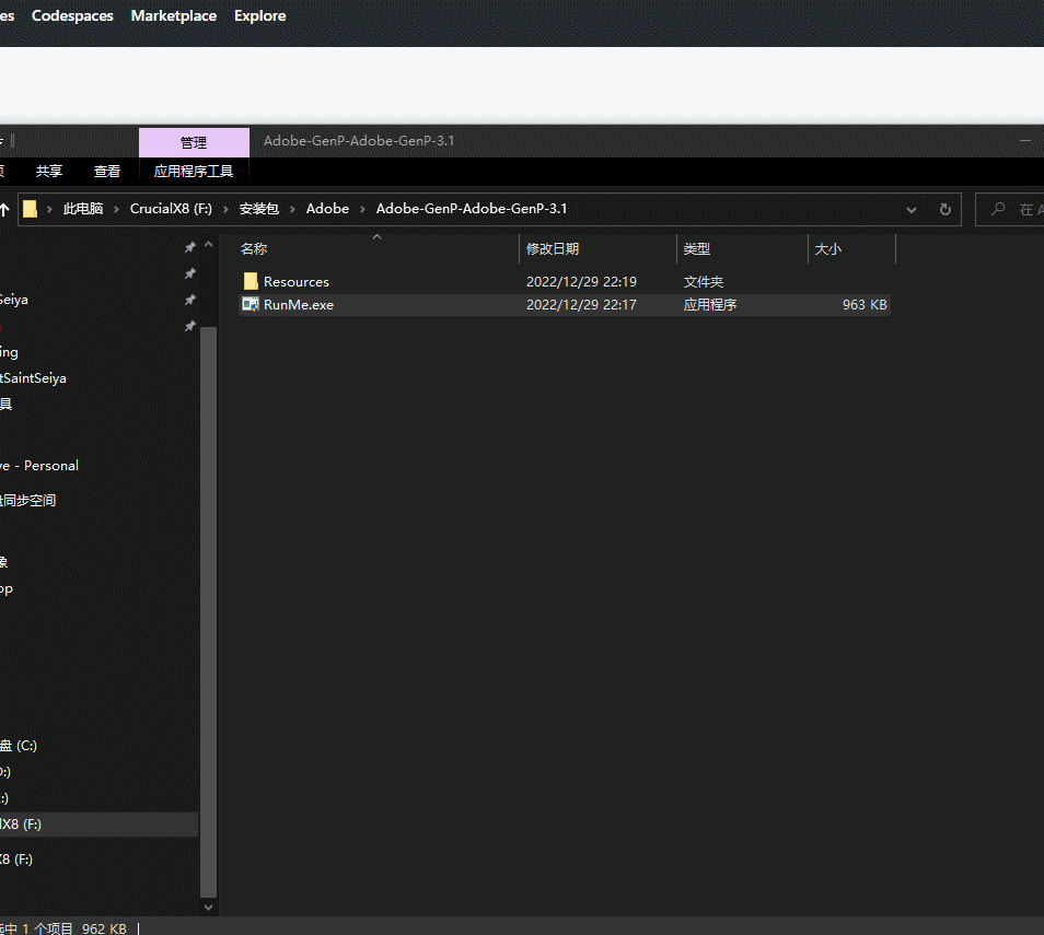 GIF 2023-3-6 11-04-28