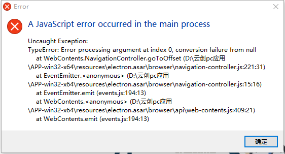 Is there a global exception capture and handling method · Issue #911 ...