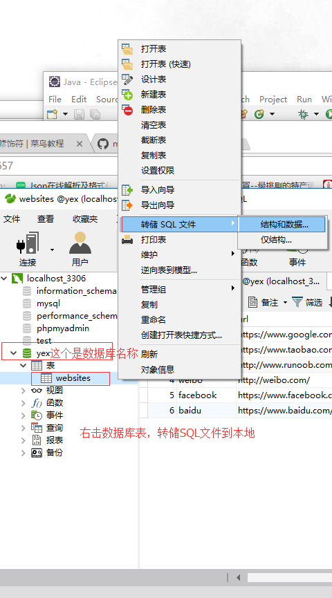 qq 20170628104146