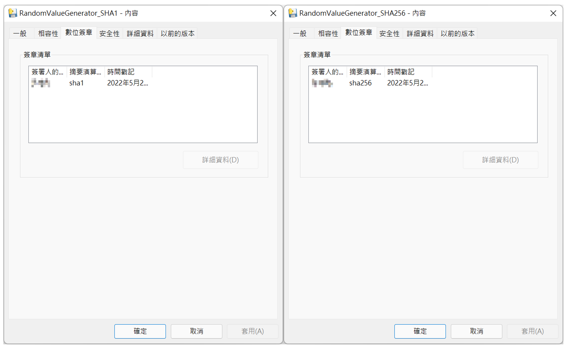 Snipaste_2022-05-02_22-36-12