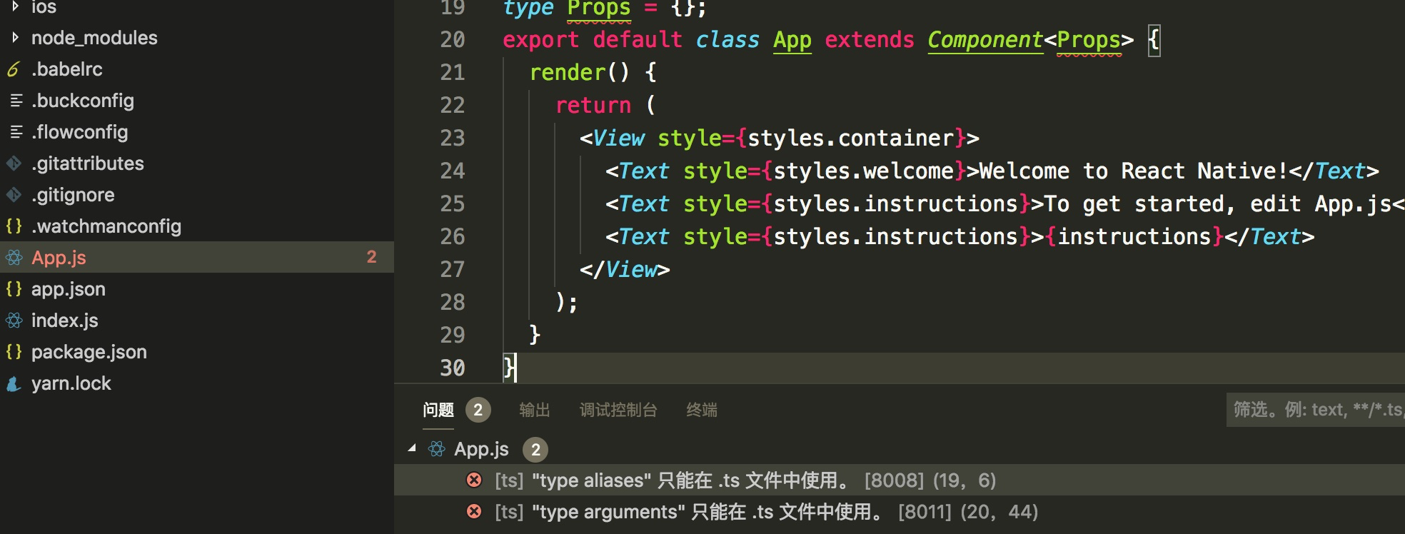 Error with RN 0.57 · Issue #60586 · microsoft/vscode · GitHub