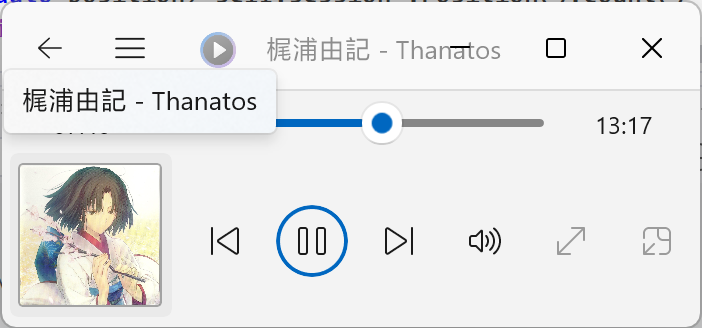 GitHub - YexuanXiao/PlayerWinRT: A local music player using C++/WinRT