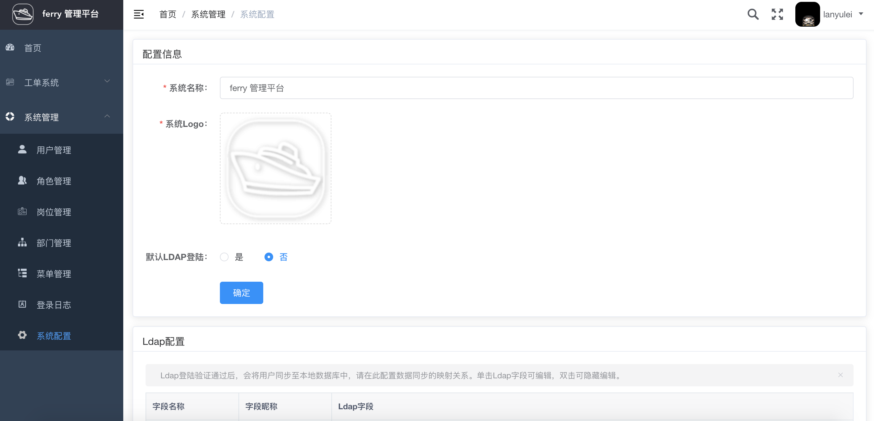 【自荐】灵活方便、易于管理的开源工单系统 · Issue #1428 · 521xueweihan/HelloGitHub · GitHub