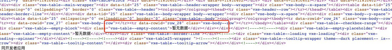 nuxt 下table数据没有渲染到网页源代码中 · Issue #878 · x-extends/vxe-table · GitHub