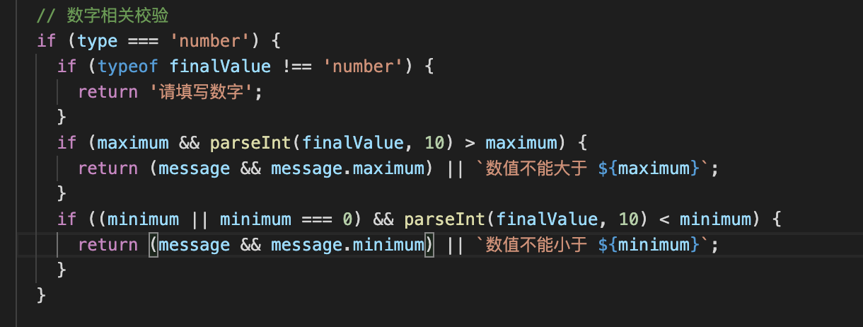 [bug] 当maximum为浮点数时校验失败 · Issue #188 · alibaba/x-render · GitHub