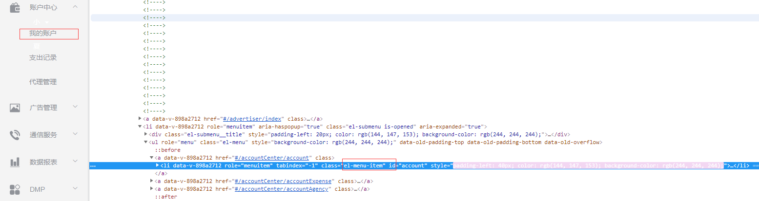 通过操作DOM高亮侧边栏， · Issue #903 · PanJiaChen/vue-element-admin · GitHub