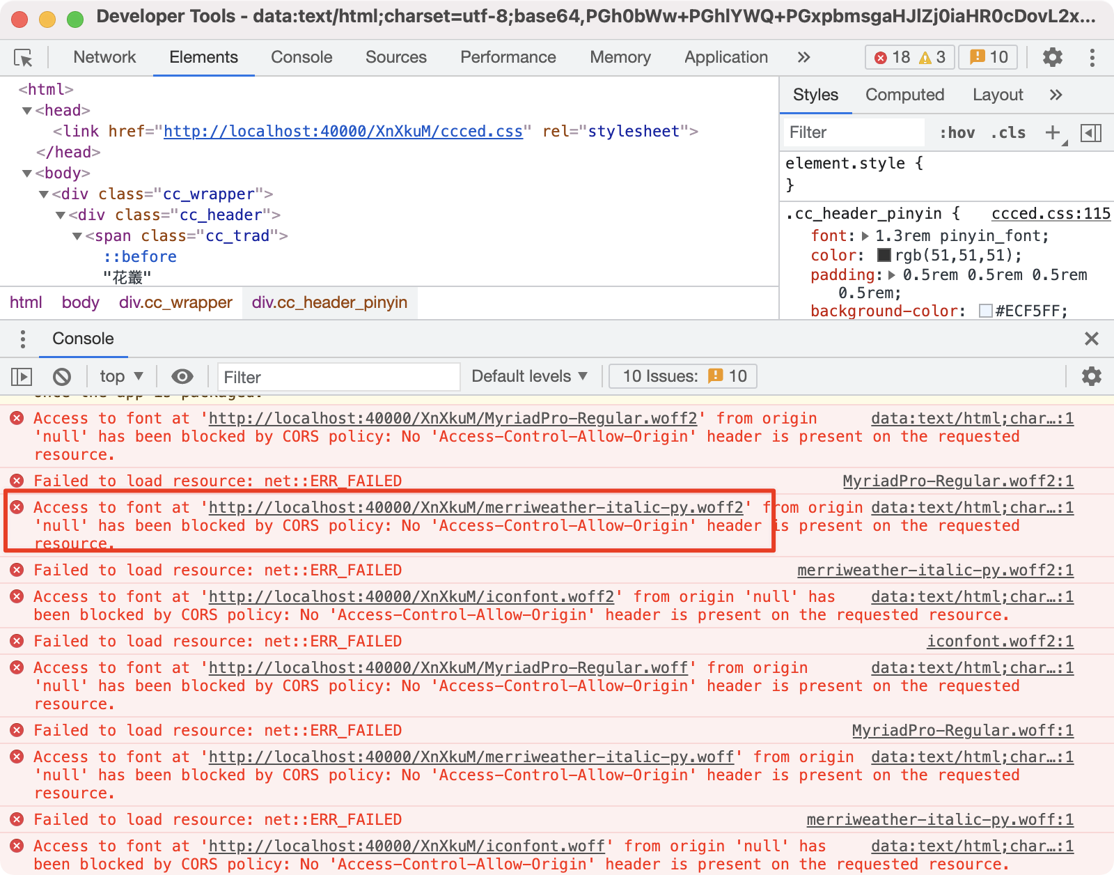 [bug] css 中的字体资源无法自动检索缓存 · Issue #64 · terasum/medict · GitHub