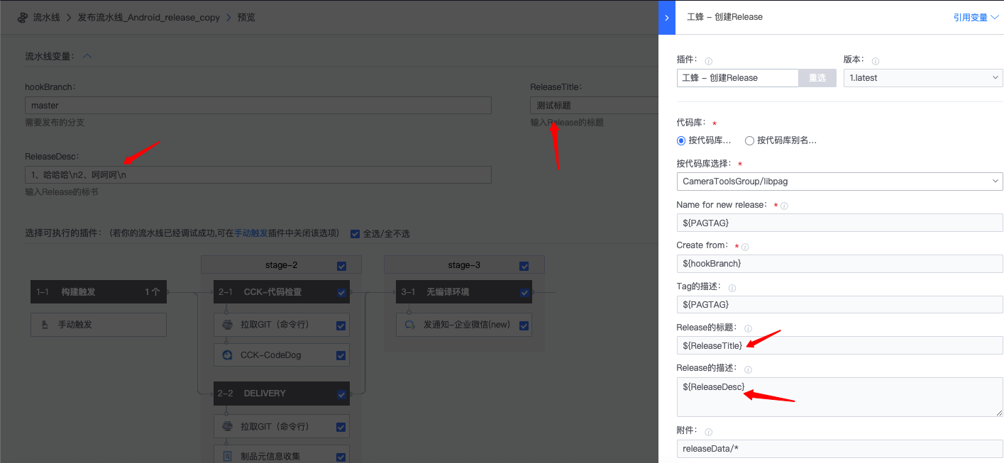 企业微信截图_34136b82-2a61-4383-8f90-936ac6f5297f