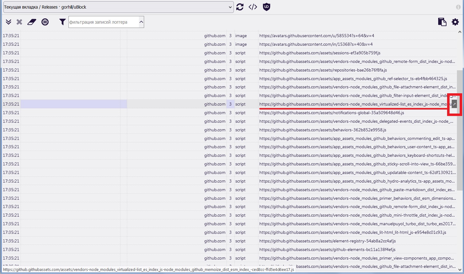 1.46.1b0 - lost links in logger · Issue #2425 · uBlockOrigin/uBlock ...