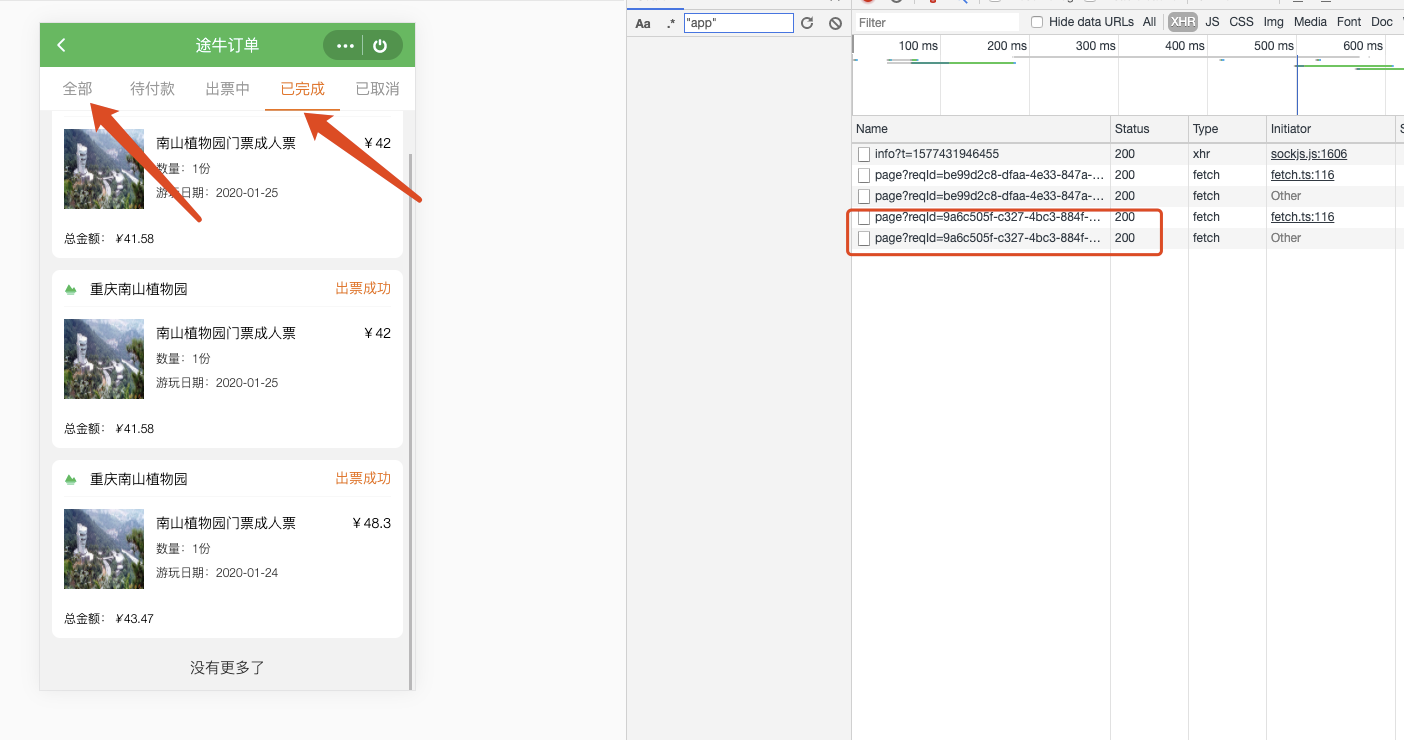 tabs组件的使用问题 · Issue #3504 · ant-design/ant-design-mobile · GitHub