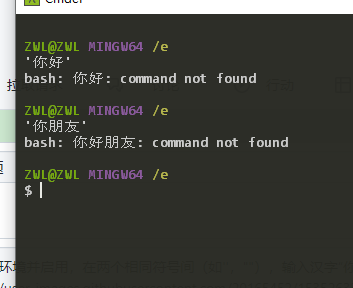 中文输入问题 Issue 2667 Cmderdev Cmder Github
