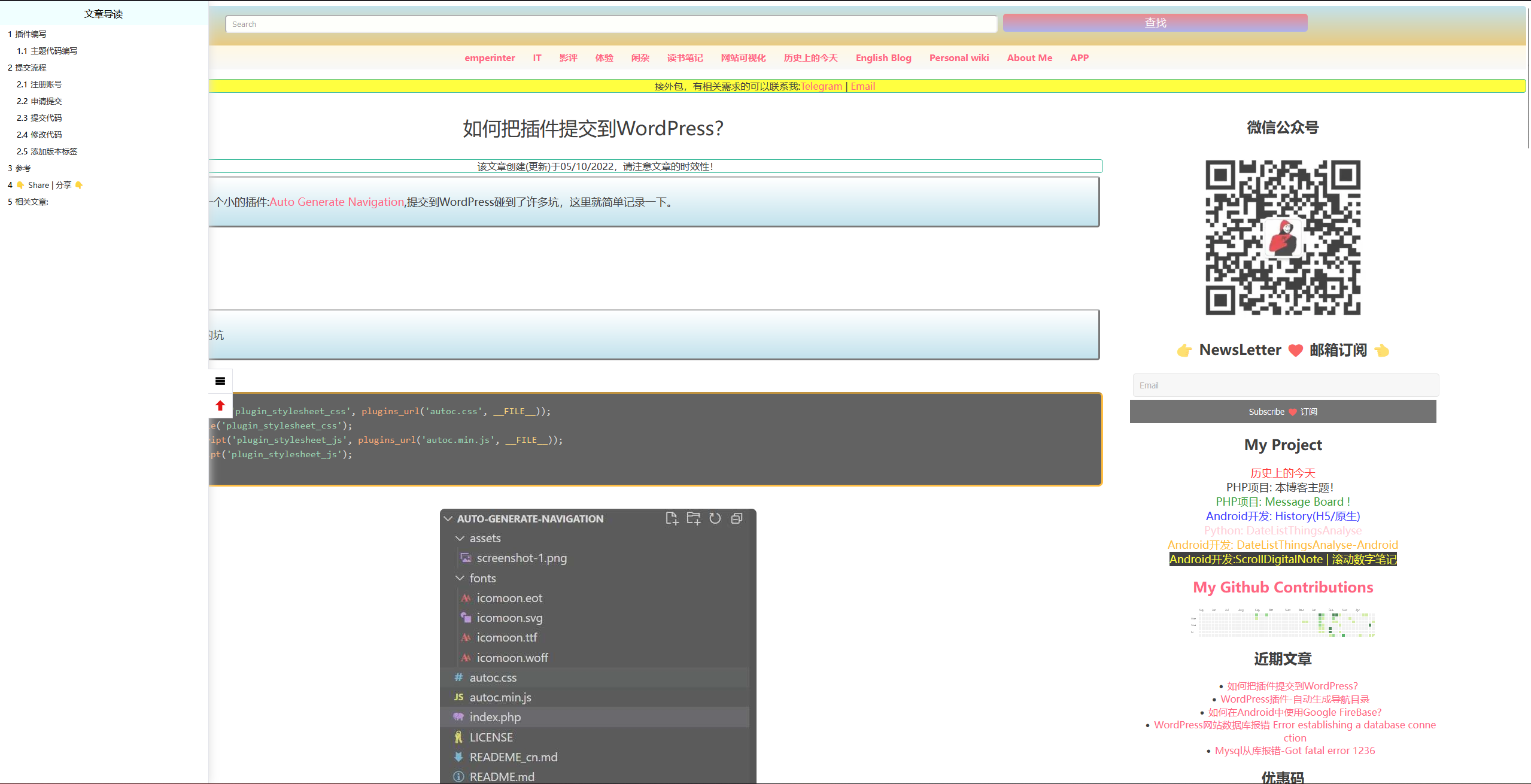 auto-generate-navigation/READEME_cn.md at master · emperinter/auto ...