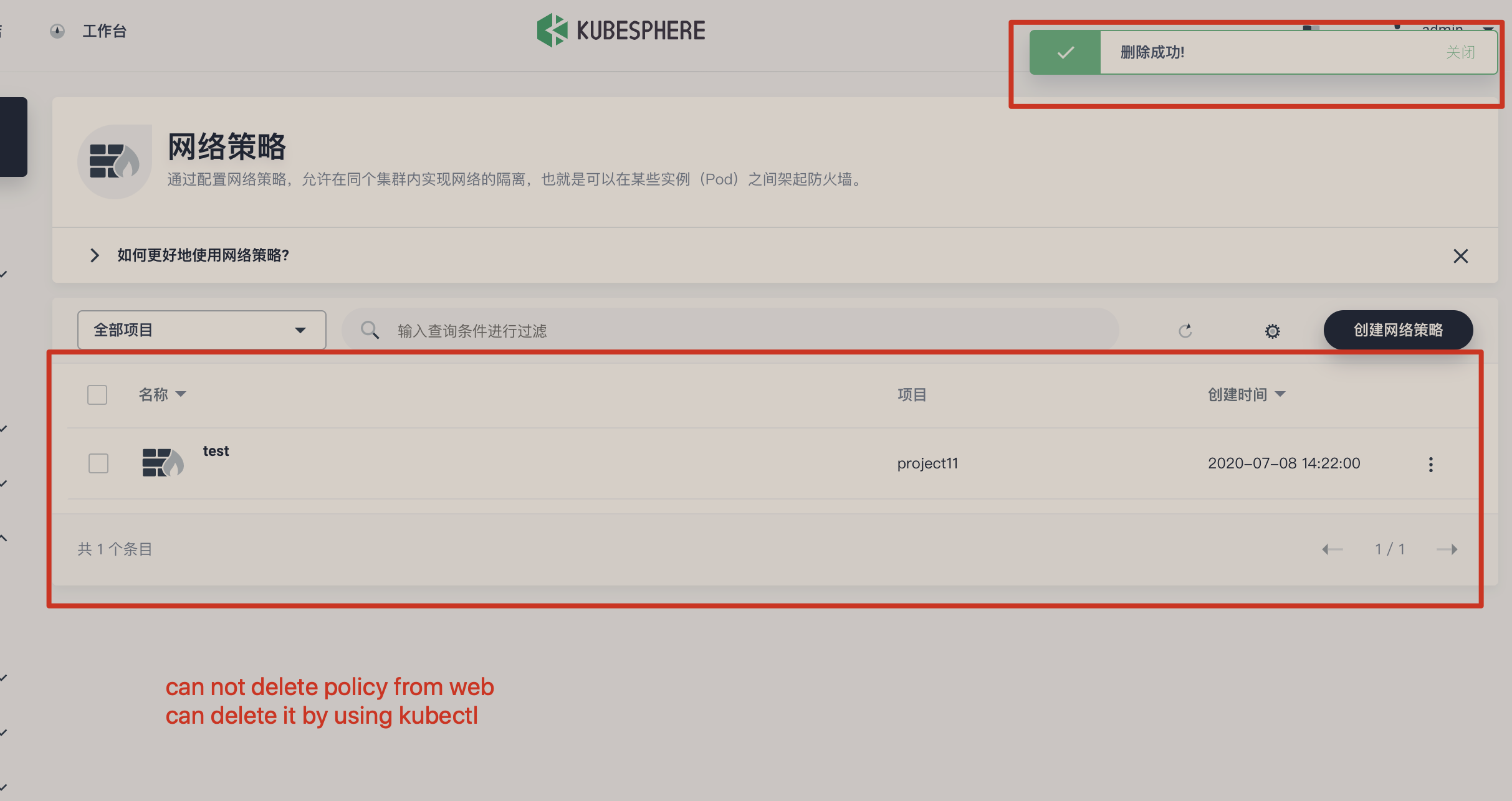 can not delete networkPolicy · Issue #2342 · kubesphere/kubesphere · GitHub