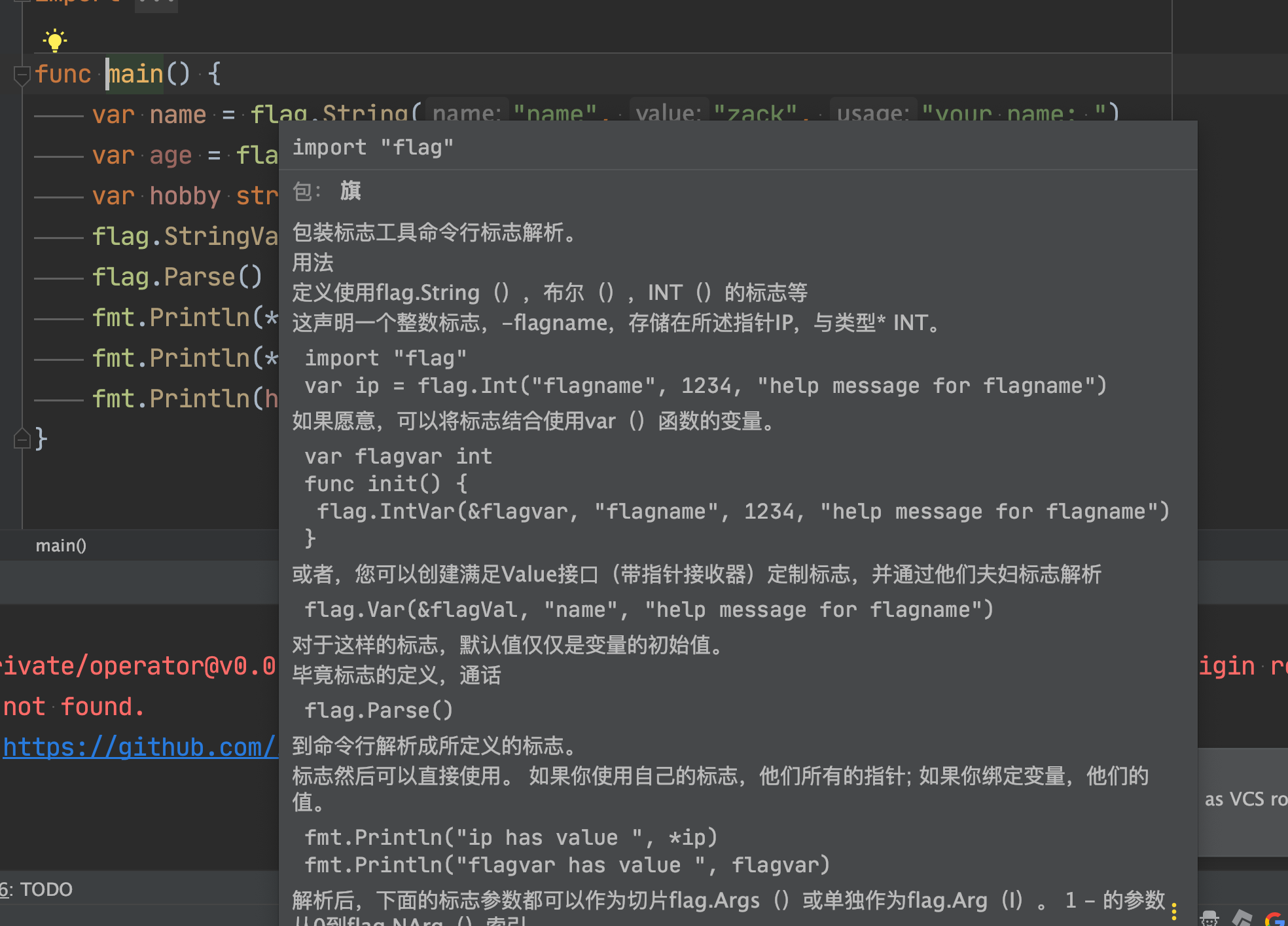 注释的翻译能不能保留原英文 · Issue #546 · YiiGuxing/TranslationPlugin · GitHub