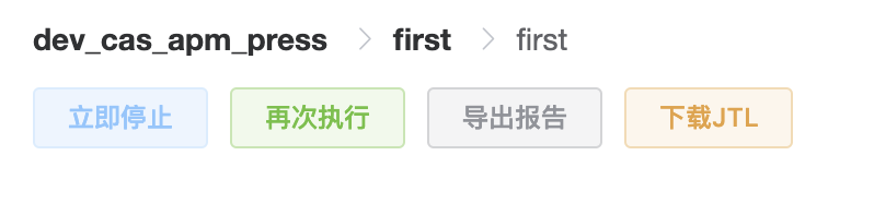 [BUG]性能测试启动后，前端无法停止 · Issue #894 · metersphere/metersphere · GitHub