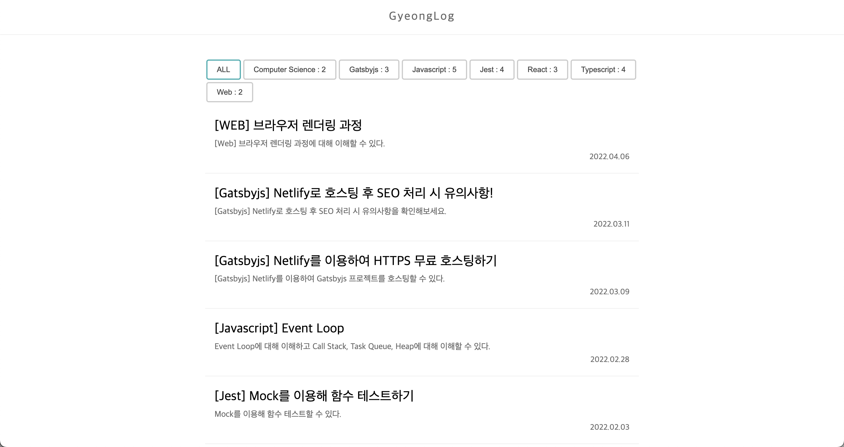 GitHub - OhGyeongtaek/GyeongLog.github.io: 블로그 깃허브 IO로 이동