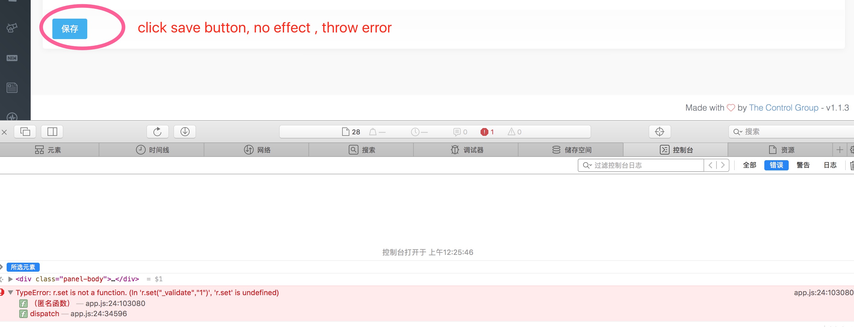 Safari happen to error · Issue #3419 · thedevdojo/voyager · GitHub