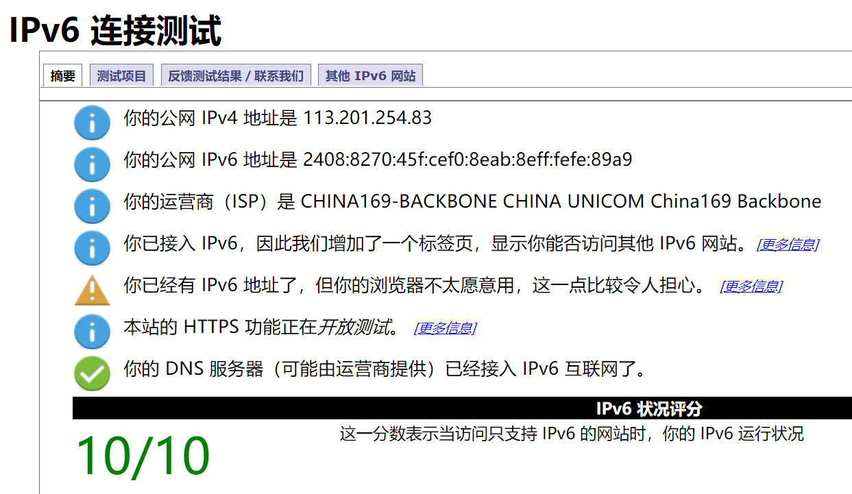 中继模式下IPV6无网络 · Issue #7355 · coolsnowwolf/lede · GitHub