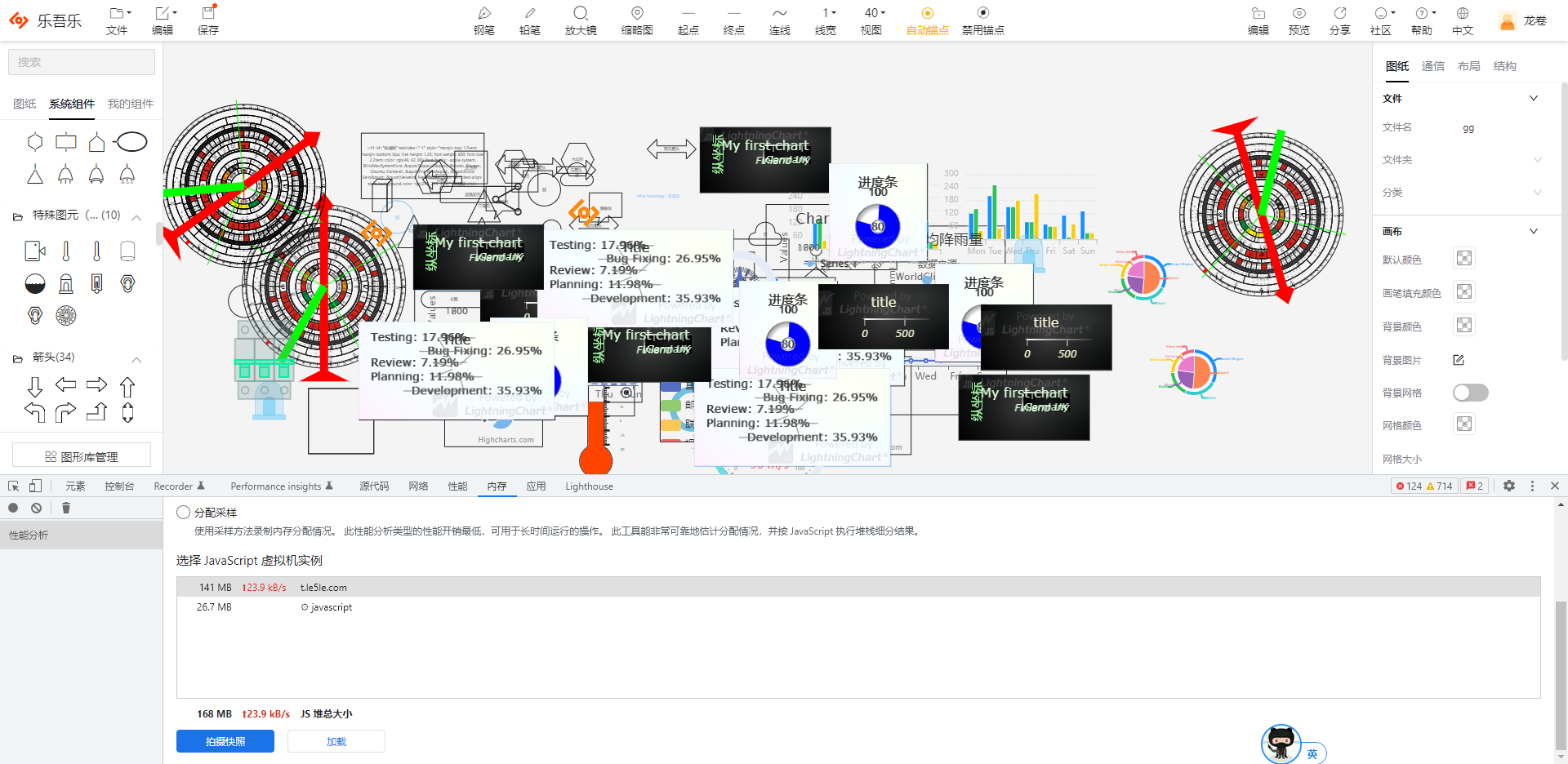 微信截图_20220902113232