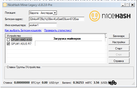 nicehash download windows nicehash download windows