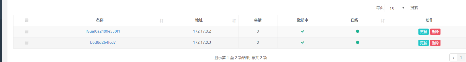 1.5.3 无法通过WEB终端连接到资产 · Issue #3351 · jumpserver/jumpserver · GitHub