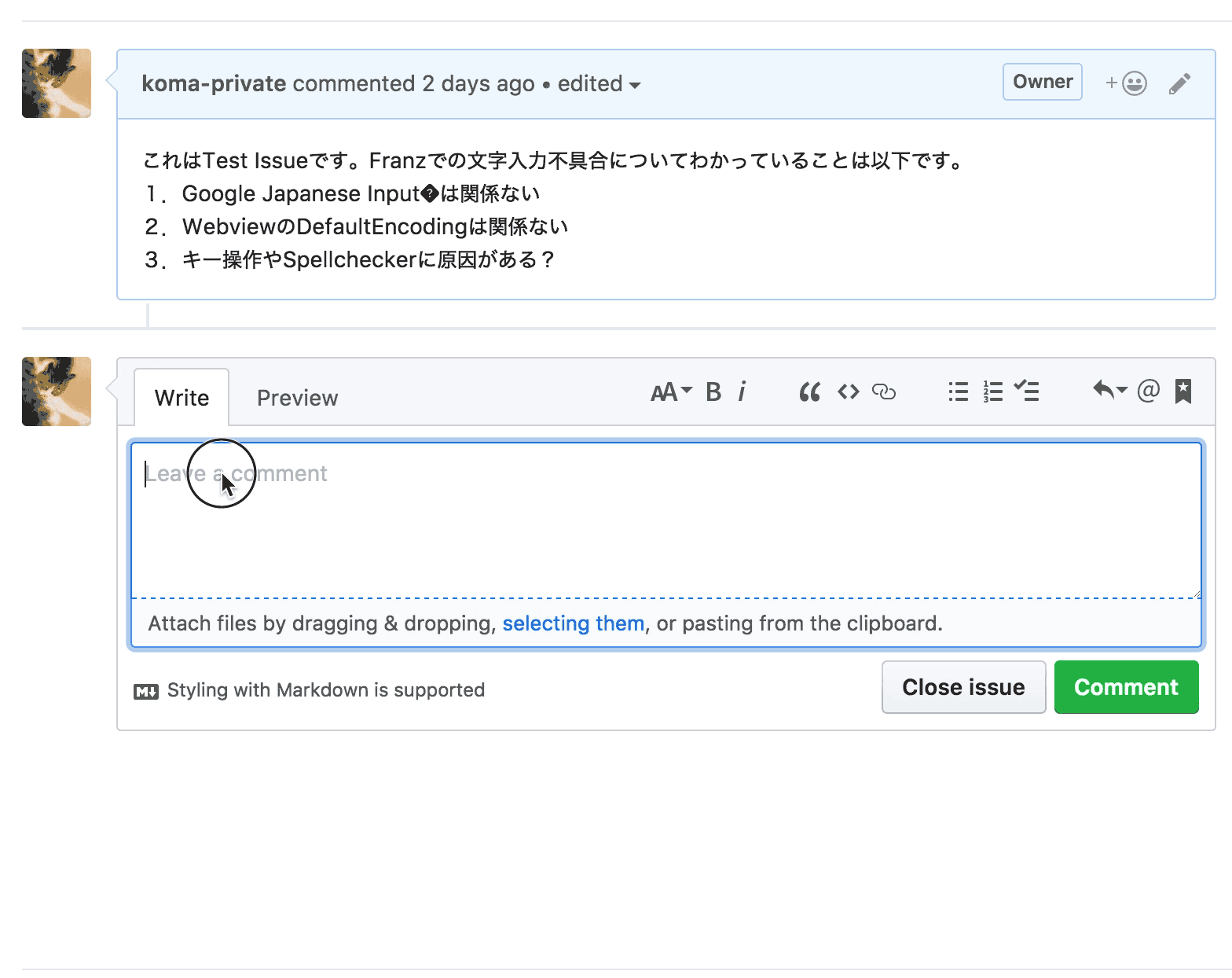 ime_test