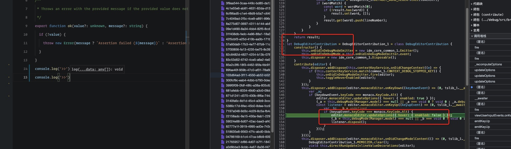 [BUG] 在没有开启调试的情况下按 alt/option 键之后会导致 hover 语法失效 · Issue #248 · opensumi ...