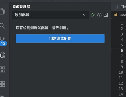 [BUG] 无配置启动调试时，应该隐藏 debug welcome 面板并展示断点面板信息 · Issue #401 · opensumi ...