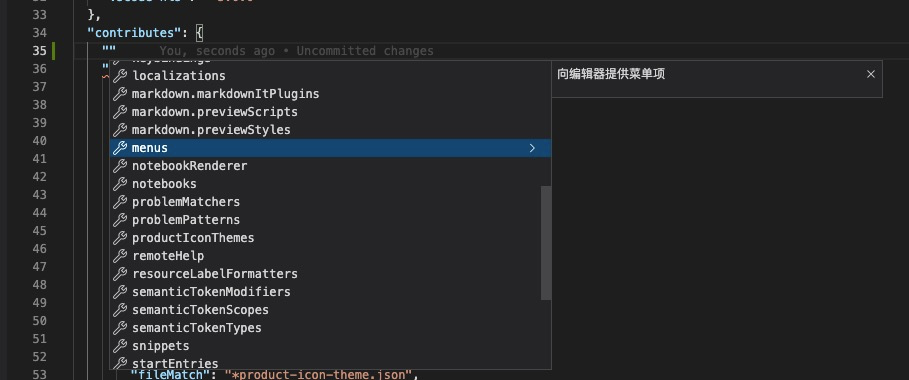 [FEATURE] 提供 contributes 的 Opensumi Extension API 的代码片段语法提示 · Issue ...