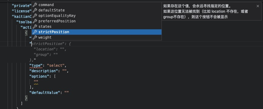 [FEATURE] 提供 contributes 的 Opensumi Extension API 的代码片段语法提示 · Issue ...