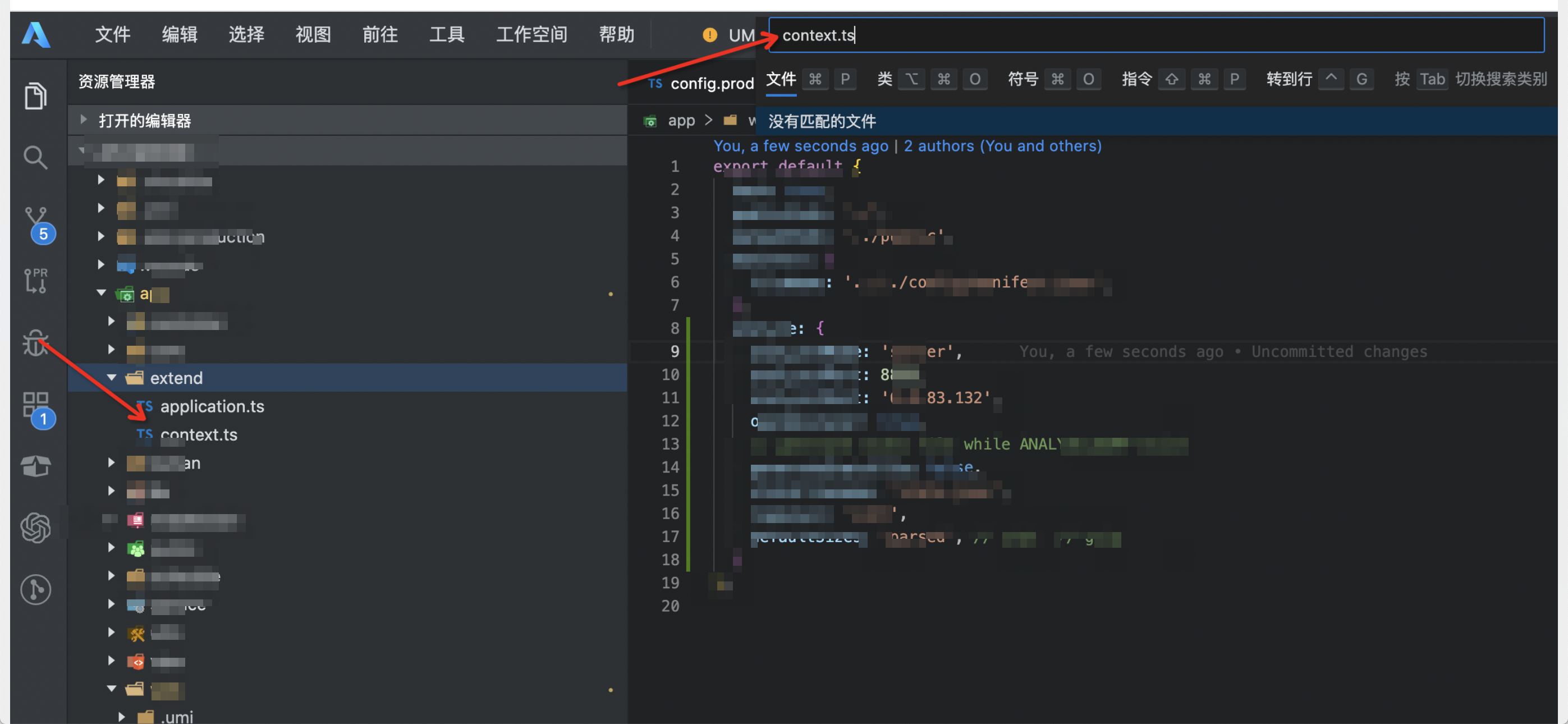 [BUG] 命令面板搜索文件失败 · Issue #2416 · opensumi/core · GitHub
