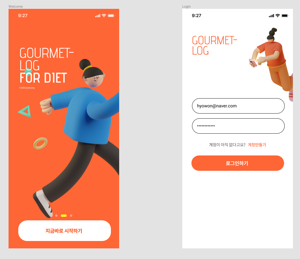 스크린샷 2021-03-19 오전 2 15 33