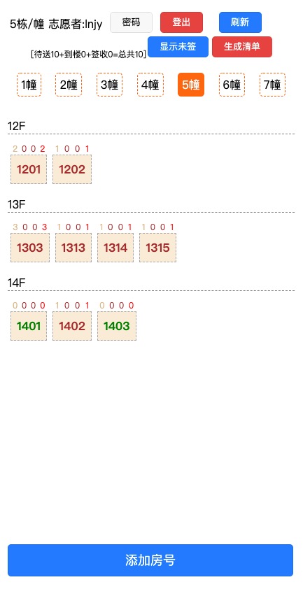 GitHub - xiaopenggithub/logisticsStatus: 物流状态流转小程序 · GitHub