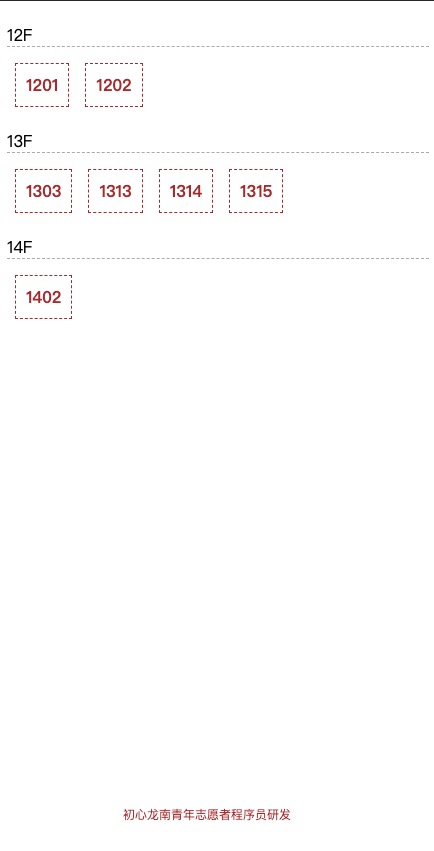 GitHub - xiaopenggithub/logisticsStatus: 物流状态流转小程序 · GitHub