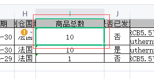 ExcelWriter cn.hutool.poi.excel.ExcelWriter.merge(int firstRow, int ...