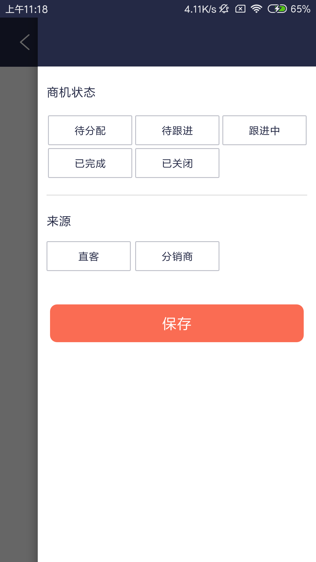 arch:0.1.3,返回页面空白. · Issue #379 · Tencent/QMUI_Android · GitHub