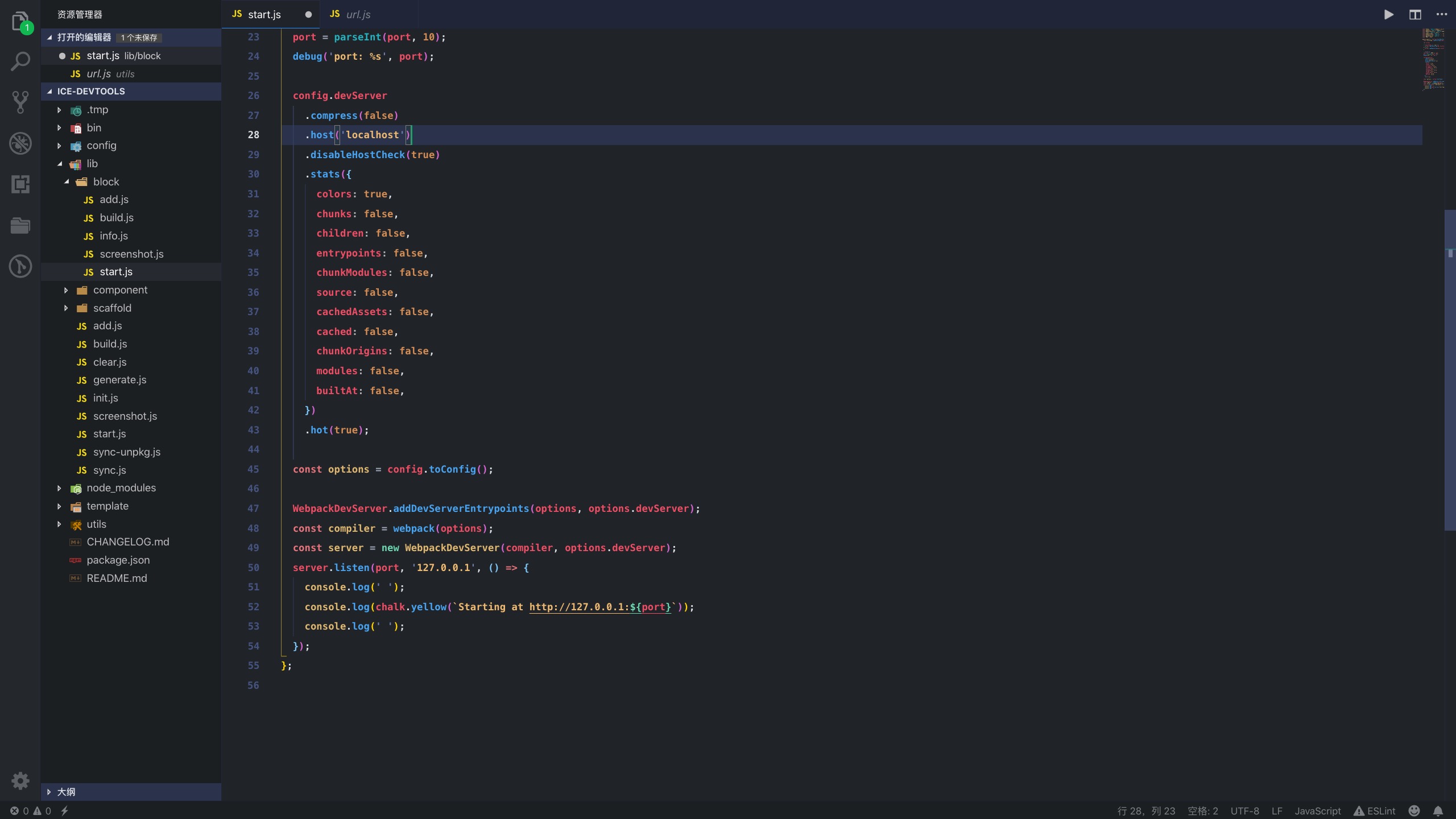 ice-devtools start 能支持下 本地IP 访问么？ · Issue #1559 · alibaba/ice · GitHub