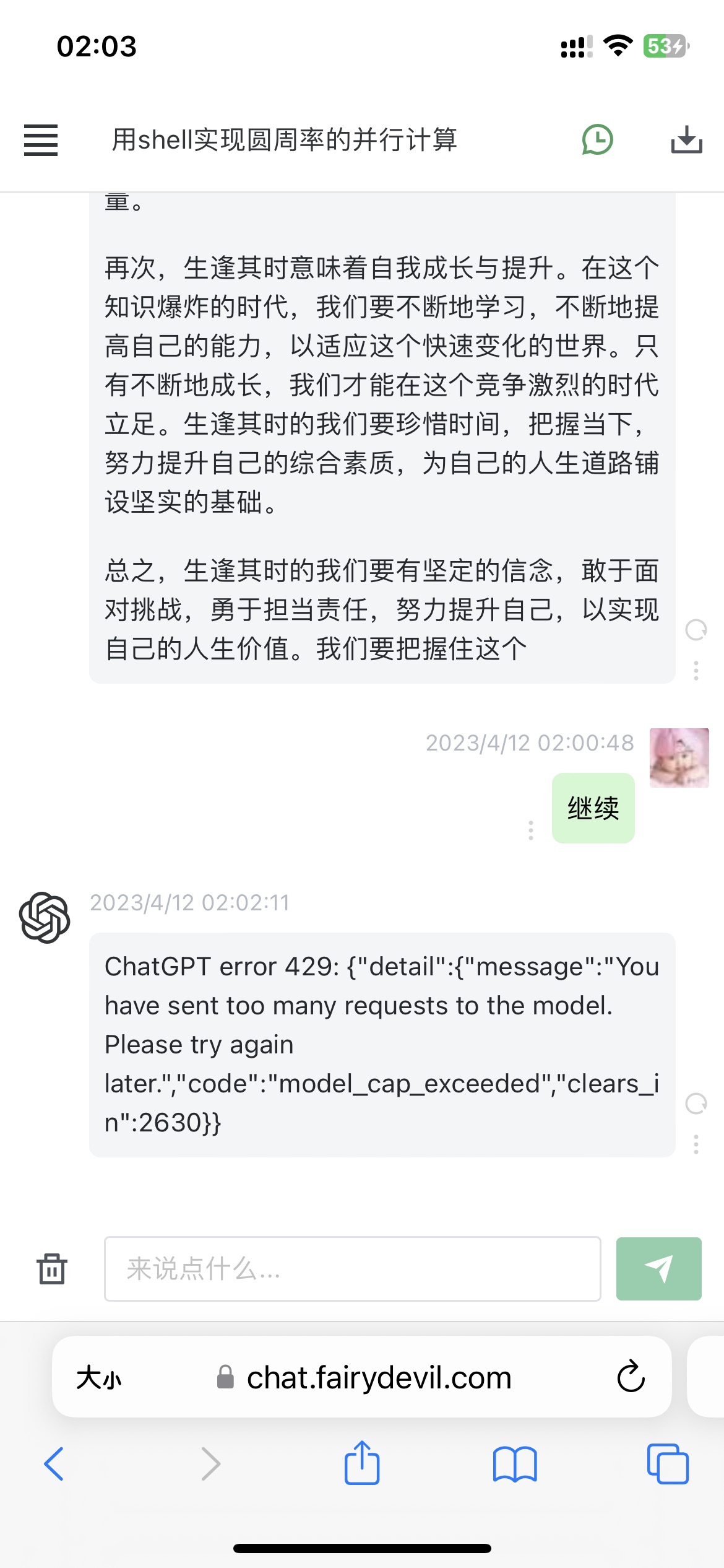 AA29024D-FB76-4A81-AA54-2D693A6CFC6E