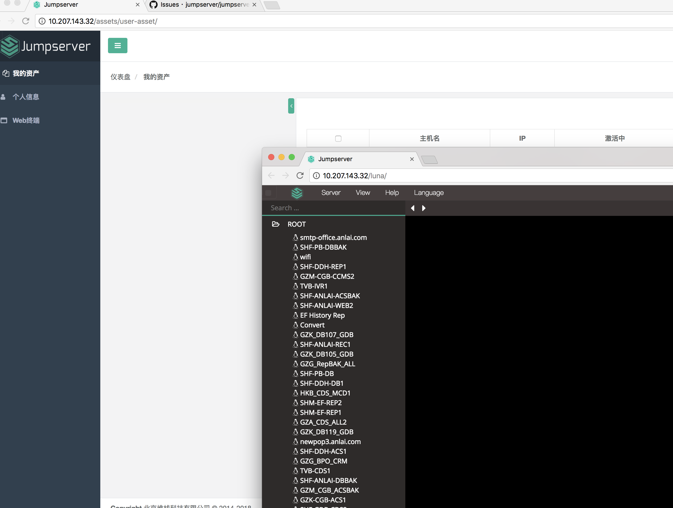 用户web界面没有已授权资产信息 · Issue #1201 · jumpserver/jumpserver · GitHub