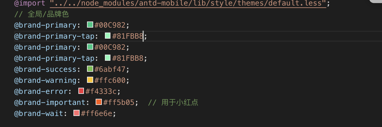 开启hd之后，使用theme自定义antd-mobile无效，我的配置代码如下 · Issue #2475 · umijs/umi · GitHub