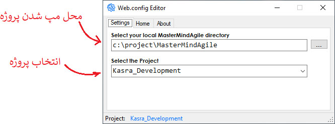 WC Editor 1