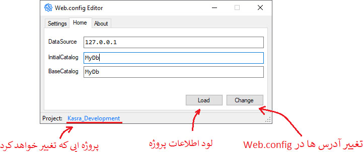 WC Editor 2