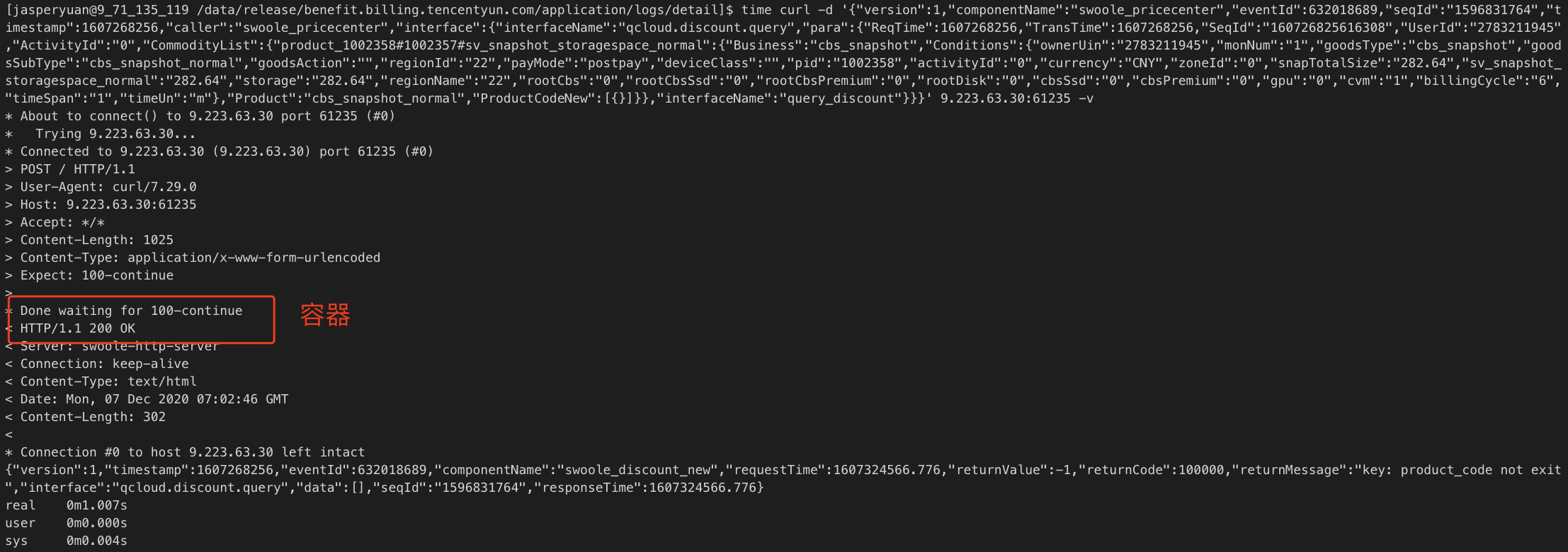 swoole因post请求包大小，导致处理速度产生波动问题 · Issue #3914 · swoole/swoole-src · GitHub