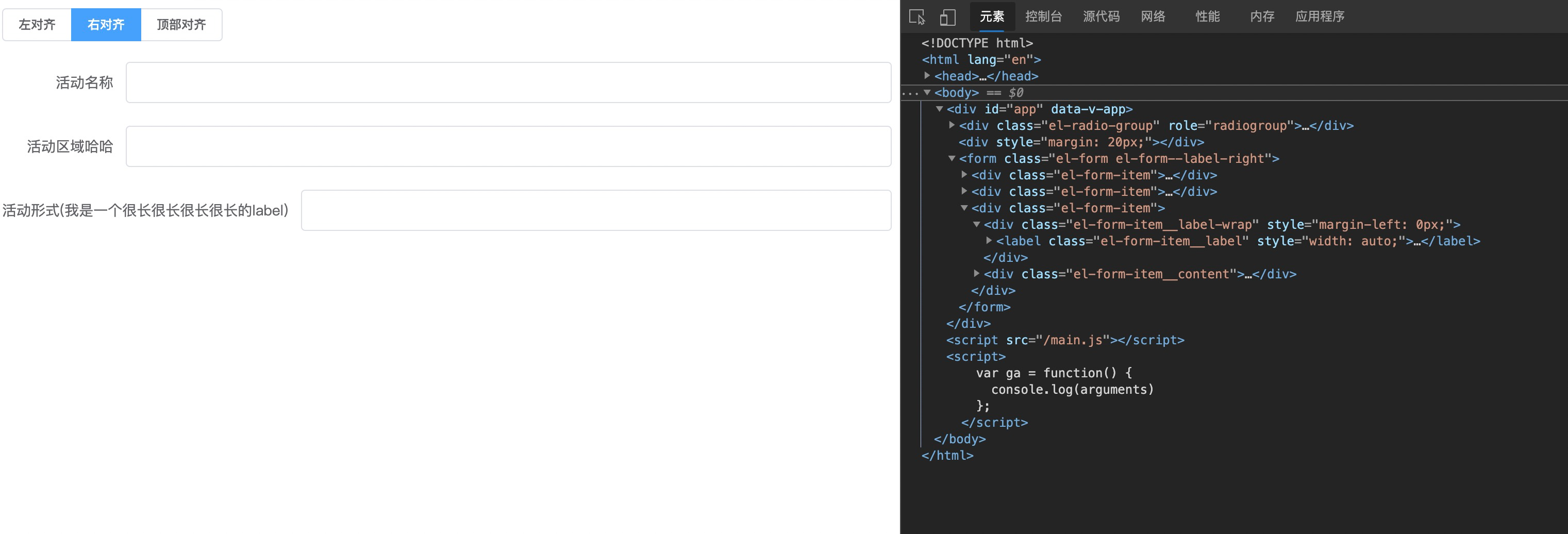 [bug report] problems when the form and formitem components use label ...