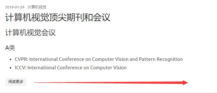如何将“阅读更多”显示在摘要右边? · Issue #419 · ppoffice/hexo-theme-icarus · GitHub