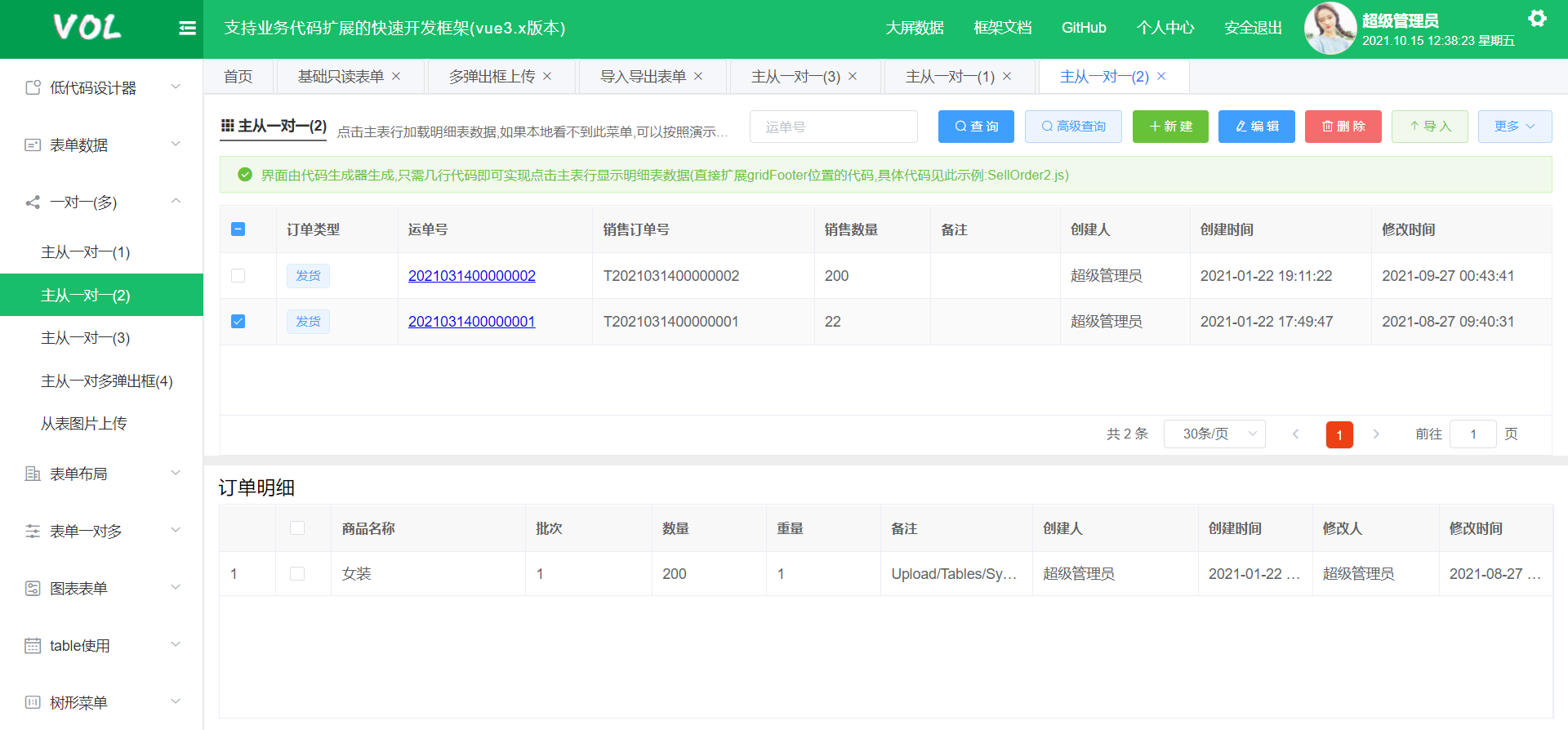 嵌套表格 nested table如何实现， 不是tree 嵌套，voletable 嵌套两级或三级？ · Issue 197 · cq
