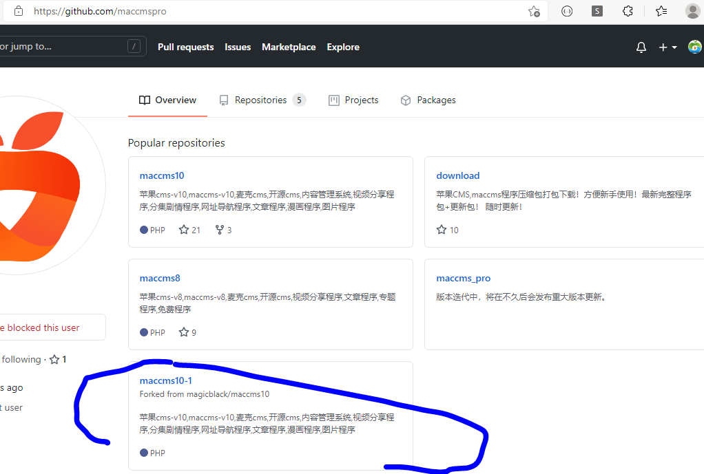 石锤：每次正版github更新后pro盗版库那边也会紧随更新