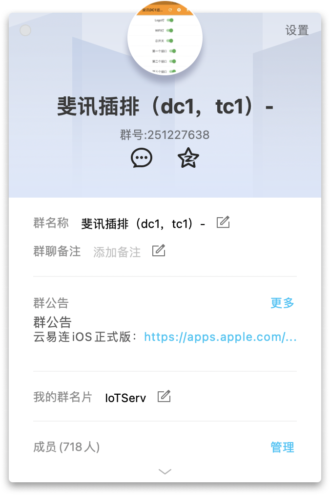 QQ20201130-170208@2x