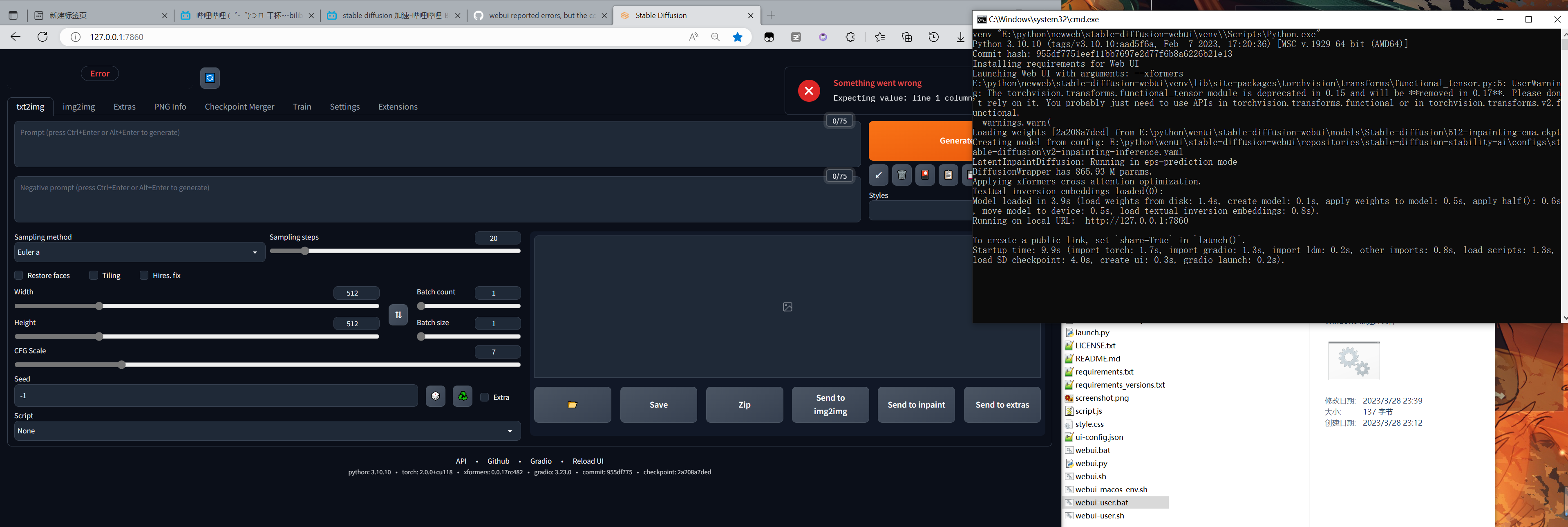 webui reported errors, but the console did not have an error log ...