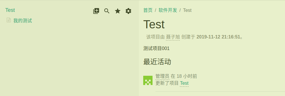 通过Docker部署后搜索功能不可用！ · Issue #38 · mylxsw/wizard · GitHub